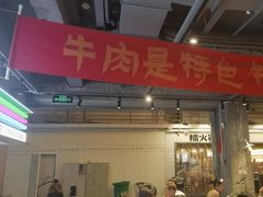 -楠火锅(太古里总店)