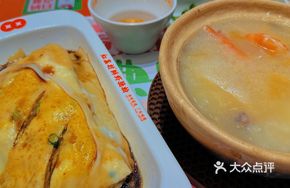 Scallion Double Egg Sausage