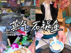 -滇色蒸汽石锅鱼(京华城店)