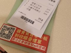 -永盈茶餐厅(中山四路店)