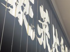 -太二酸菜鱼(群光广场店)
