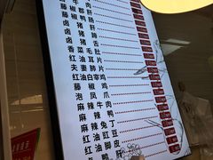 -王浩儿纪六孃甜皮鸭(乐山总店)