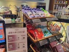 -COSTA COFFEE(天通苑华联店)