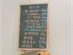 -一阳寿司(麦子街店)