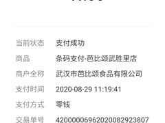 -凯德广场(武胜路店)