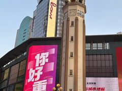 -恩索·美筑高空江景酒店(重庆解放碑步行街店)