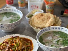 羊肉粉汤-王师傅羊汤客