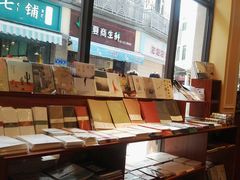 -新华书店(龙头路店)
