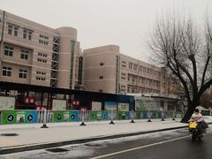 -秦皇岛市西港路小学