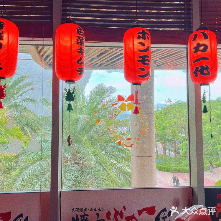 大阪烧肉|不可错过的日式烤肉，冲啊～～