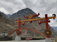 -大渡河峡谷国家地质公园
