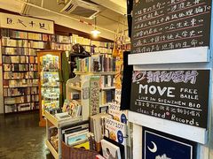 -旧天堂书店(华侨城创意文化园南山特色文化街区店)