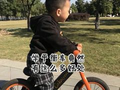 -八爪矩阵极限运动馆·儿童平衡车·感统训练(南海子公园校区)