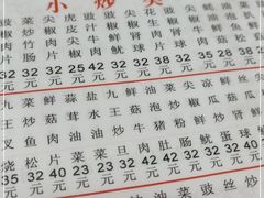 -满记艇仔粥(芳村店)