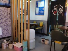 -芋时代(树汤路店)