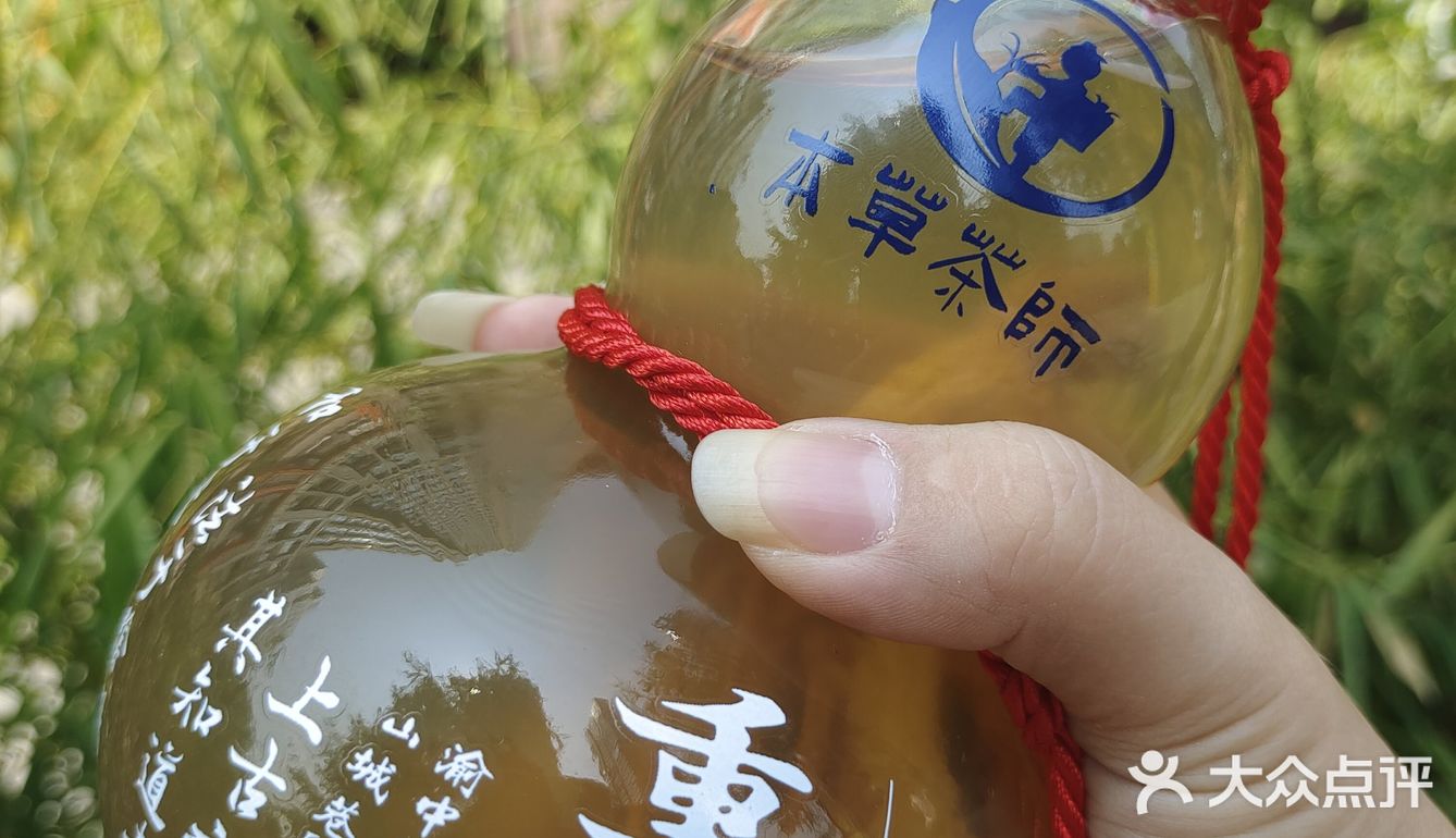 健康养生系列茶饮