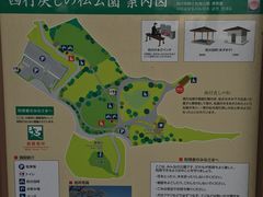 -松岛