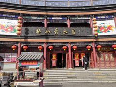 -古文化街旅游区