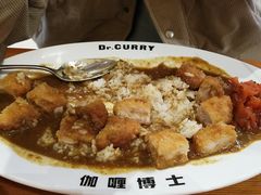 -伽喱博士 Dr.CURRY咖喱饭(太阳宫咖喱店)