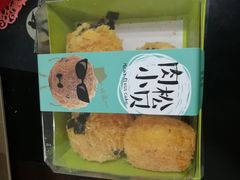 -闻酥园(青羊区人民中路店)