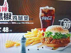-麦当劳(明湖店)