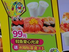 -争鲜回转寿司(东方银座店)