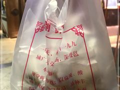 -家吉加州八珍(印象城店)