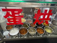 -贺记蛋烘糕(文庙西街店)