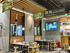 -狐狸爱上椰子鸡(滨江星光大道店)