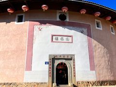 -福建土楼·永定景区-侨福楼