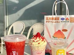 -伏小桃(雁塔MOMOPARK店)