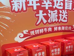 -海底捞火锅(德辉广场店)