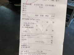 账单-来回·咖啡(天河南店)
