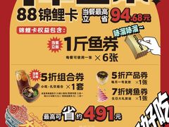 -万达广场(北京槐房店)