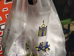 -洪长兴(云南南路店)
