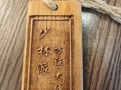 -风波庄(云蝠大厦店)