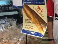 -都恩客(高岛屋百货店)