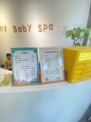 -Pony Baby宝尼婴幼儿游泳SPA馆