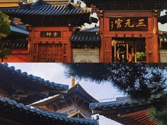 -广富林郊野公园