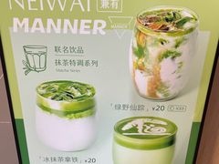 -Manner Coffee(光大安石中心)