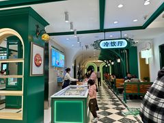 -老鼎丰(靖宇街总店)