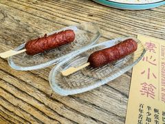 -素心小筑(后沙裕镇店)