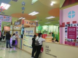 -莫莉幻想儿童乐园(苏州新区永旺店)