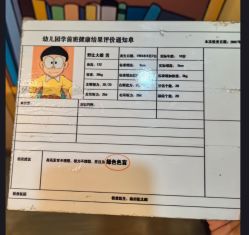 -斯坦熊亲子密室(富力广场店)