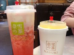霸气芝士草莓-奈雪的茶(石厦时代广场店)