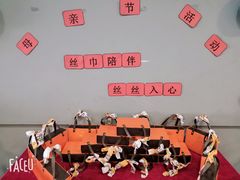 -西安小天鹅艺术团(金花路校区)