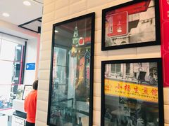 门面-小杨生煎(火车站北广场店)