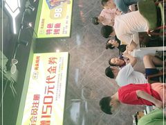 -云晓光头烧烤吧(德平路店)