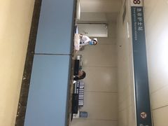 -天津市泰达医院