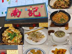 -寻味顺德·南记酒家·传统顺德菜·鱼生(广源路店)